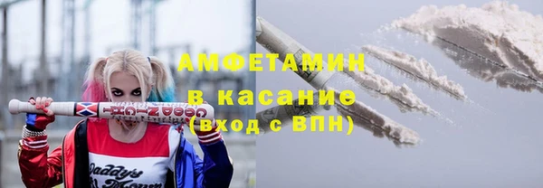 синтетический гашиш Волоколамск