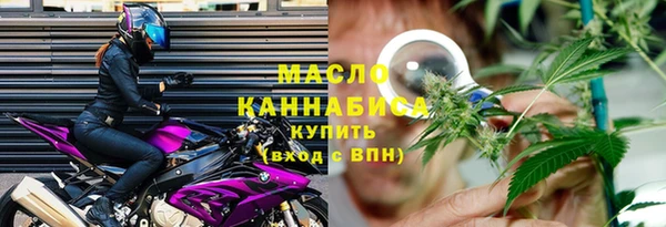 кокаин VHQ Горно-Алтайск