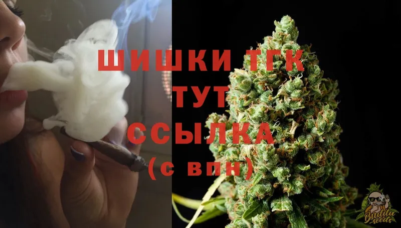 купить наркотик  Бузулук  Конопля Ganja 